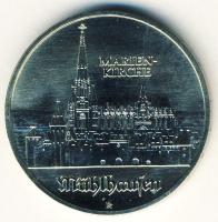 NDK 1989. 5M "Marienkirche" T:1