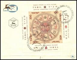 Izrael 1957, Israel 1957