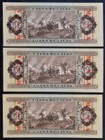 1986. 50Ft piros "MINTA" felülnyomással és perforációval (3x), sorszámkövetők "D000 0...