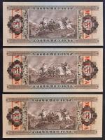 1969. 50Ft piros "MINTA" felülnyomással és perforációval (3x), sorszámkövetők "D000 0...