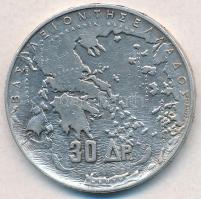 Görögország 1963. 30D Ag "Centenárium - Öt görög uralkodó" T:2
Greece 1963. 30 Drachmai A...