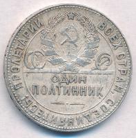 Szovjetunió 1924. 50k Ag T:2-
Soviet Union 1924. 50 Kopeks Ag C:VF 
Krause Y#89.1