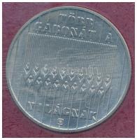 Vegyes: 1981. 100Ft Cu-Ni "Bulgária 1300 éves" magyar-bolgár közös kiadás, tokban + 1983. ...