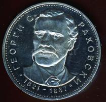 Bulgária 1971. 5L Ag "150 éve született Rakovski" T:PL