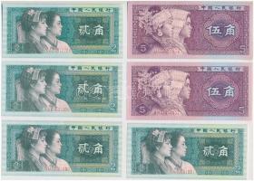 Kína 1980. 1j (3x) + 2j (4x) közte sorszámkövető pár + 5J (2x) T:I-II-
China 1980. 1 Jiao (3x) + 2 ...