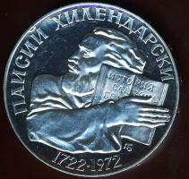 Bulgária 1972. 5L Ag "Hilendarski 250. születésnapja" T:PP