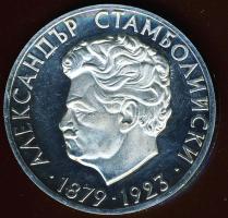 Bulgária 1974. 5L Ag "Stamboliiski halálának 50. évfordulója" T:PP