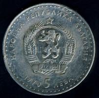 Bulgária 1970. 5L Ag "Vazov születésének 120. évfordulója" T:2 ph
