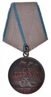 Szovjetunió 1943-1991. Bátorsági Érem Ag kitüntetés mellszalaggal, hátoldalán sorszám T:2 Soviet Union 1943-1991. Medal for Valor Ag decoration with ribbon, with serial on reverse C:XF