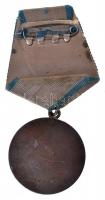 Szovjetunió 1943-1991. "Bátorsági Érem" Ag kitüntetés mellszalaggal, hátoldalán sorszám T:...