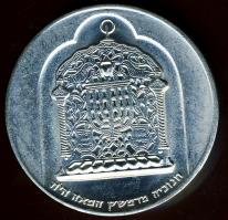 Izrael 1974. 10L Ag "Hanukkah" T:2