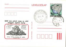 6 db modern újság motívumlap, közte 1 régi fotó / 6 modern newspaper motive cards, among them 1 pre-...