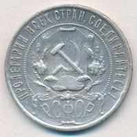 Szocialista Szövetségi Szovjet Köztársaság 1921. 1R Ag T:2-   Russian Socialist Federated Soviet Republic 1921. 1 Ruble Ag C:VF Krause Y#84