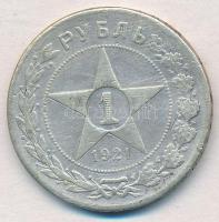 Szocialista Szövetségi Szovjet Köztársaság 1921. 1R Ag T:2-   
Russian Socialist Federated Soviet R...