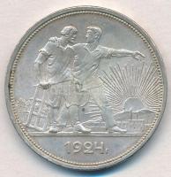Szovjetunió 1924. 1R Ag T:1-,2. Soviet Union 1924. 1 Ruble Ag C:AU,XF Krause Y#90.1
