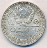 Szovjetunió 1924. 1R Ag T:1-,2.
Soviet Union 1924. 1 Ruble Ag C:AU,XF
Krause Y#90.1