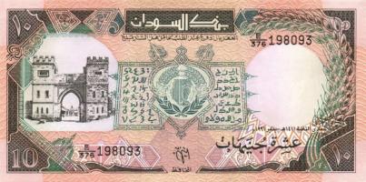 Szudán 6db klf modern bankjegy T:I