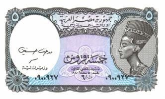 Egyiptom 8db klf modern bankjegy T:I