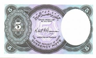 Egyiptom 8db klf modern bankjegy T:I