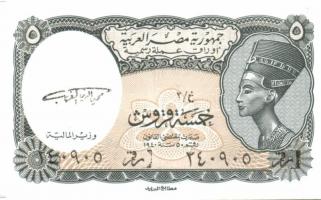 Egyiptom 8db klf modern bankjegy T:I