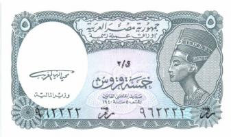 Egyiptom 8db klf modern bankjegy T:I