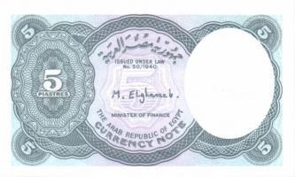 Egyiptom 8db klf modern bankjegy T:I