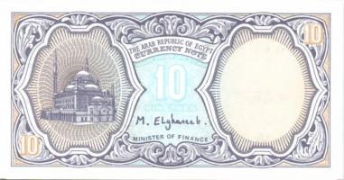 Egyiptom 8db klf modern bankjegy T:I