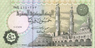 Egyiptom 8db klf modern bankjegy T:I