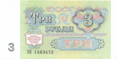 Oroszország 4db klf modern bankjegy jobbakkal! T:I