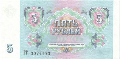 Oroszország 4db klf modern bankjegy jobbakkal! T:I