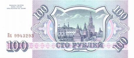 Oroszország 4db klf modern bankjegy jobbakkal! T:I