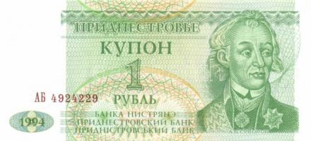 Transnistria 8db klf modern bankjegy T:I