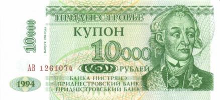 Transnistria 8db klf modern bankjegy T:I