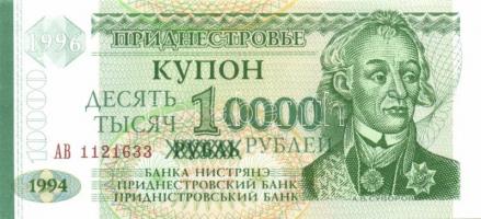 Transnistria 8db klf modern bankjegy T:I