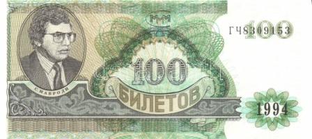 Oroszország/"Mavrodi" magánkiadások 1994. összesen 11 klf db T:I