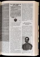 Az 1848-1849. évi forradalom és szabadságharc története. Szerk.: Hermann Róbert. Bp.,1996, Videopont...