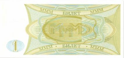 Oroszország/"Mavrodi" magánkiadások 1994. összesen 11 klf db T:I