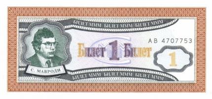 Oroszország/"Mavrodi" magánkiadások 1994. összesen 11 klf db T:I