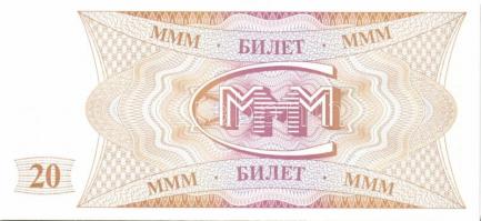 Oroszország/"Mavrodi" magánkiadások 1994. összesen 11 klf db T:I