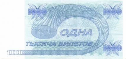 Oroszország/"Mavrodi" magánkiadások 1994. összesen 11 klf db T:I