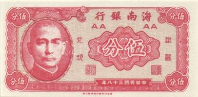 Kína 10db klf bankjegy, régi és új  T:I