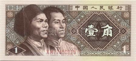 Kína 10db klf bankjegy, régi és új  T:I