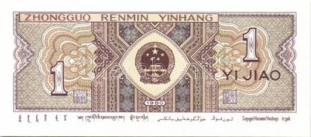 Kína 10db klf bankjegy, régi és új  T:I