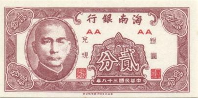 Kína 10db klf bankjegy, régi és új  T:I