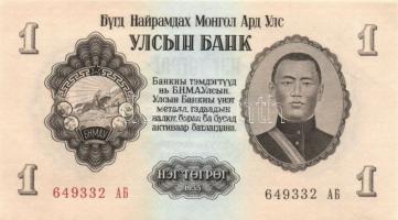 Mongólia 1955-2005. összesen 16db klf modern bankjegy T:I