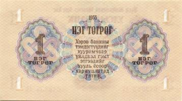 Mongólia 1955-2005. összesen 16db klf modern bankjegy T:I