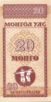 Mongólia 1955-2005. összesen 16db klf modern bankjegy T:I