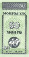Mongólia 1955-2005. összesen 16db klf modern bankjegy T:I