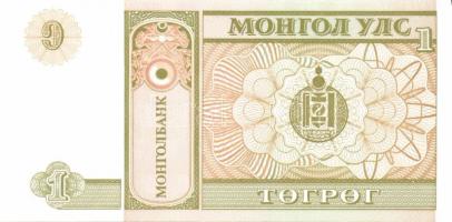 Mongólia 1955-2005. összesen 16db klf modern bankjegy T:I