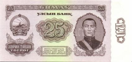 Mongólia 1955-2005. összesen 16db klf modern bankjegy T:I
